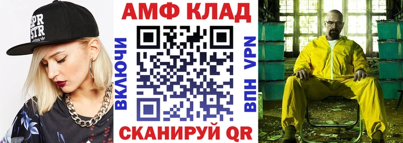 где продают   Екатеринбург  Амфетамин VHQ 