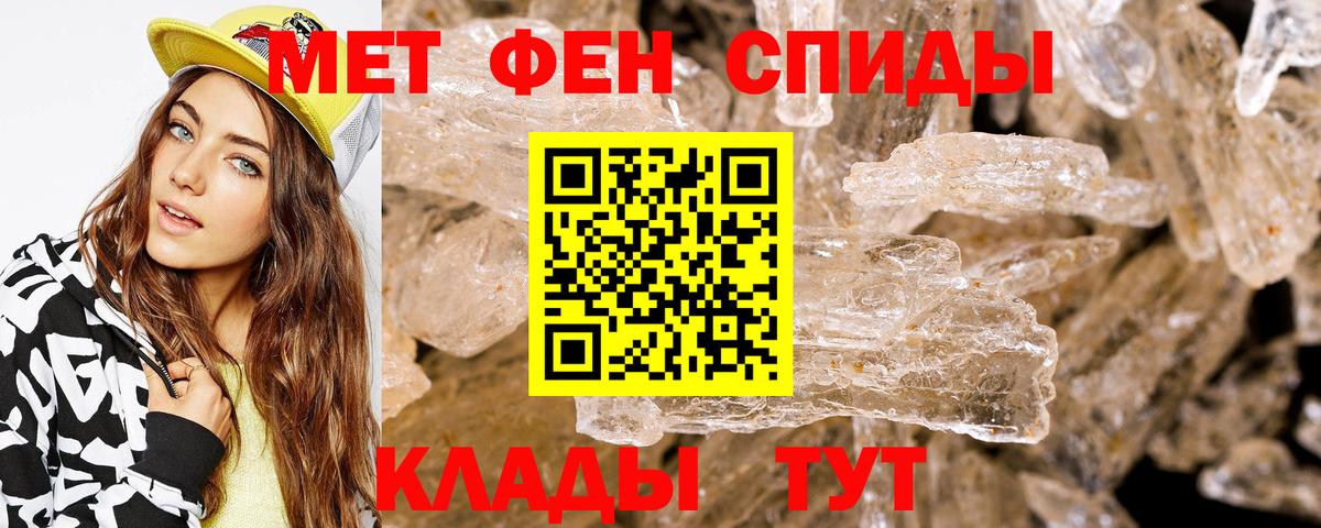АМФ 98% Екатеринбург