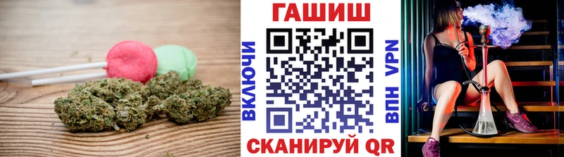 Печенье с ТГК конопля магазин Екатеринбург