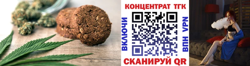 Canna-Cookies марихуана Екатеринбург
