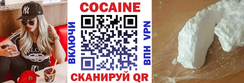 COCAIN 97%  Екатеринбург 
