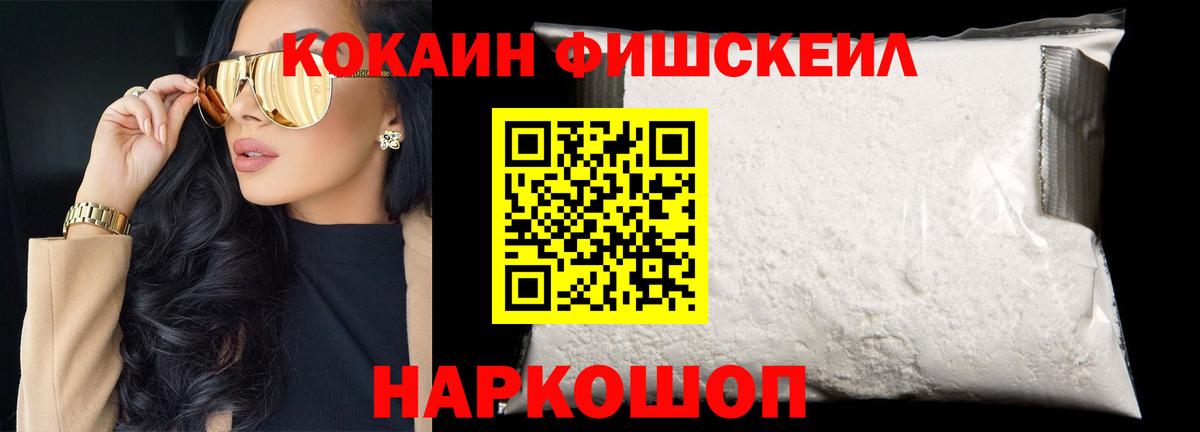 КОКАИН 99% Екатеринбург