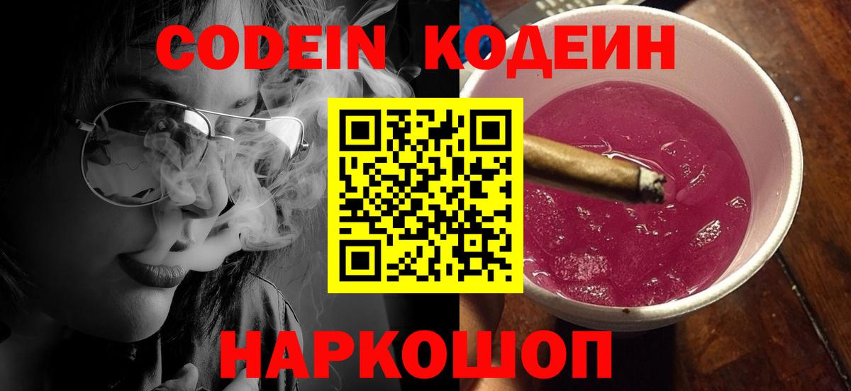  COCAIN Екатеринбург