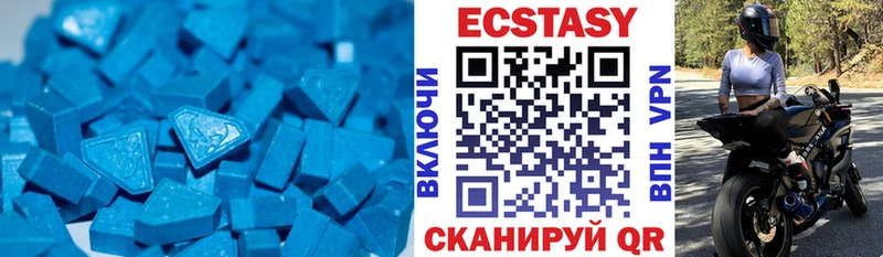 ЭКСТАЗИ 300 mg  Екатеринбург 