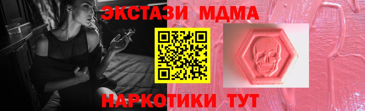Экстази  Вход с VPN  блэк спрут как зайти  Екатеринбург  Экстази louis Vuitton  ЭКСТАЗИ ешки 
