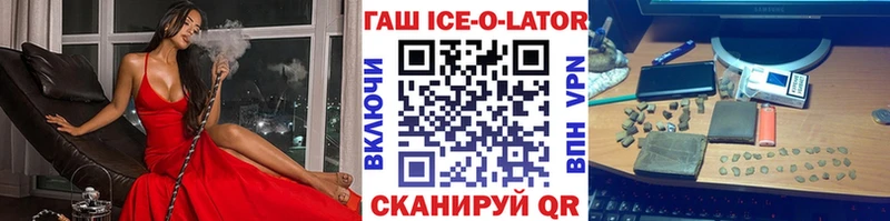 MEGA   даркнет сайт  Екатеринбург  ГАШИШ 40% ТГК 