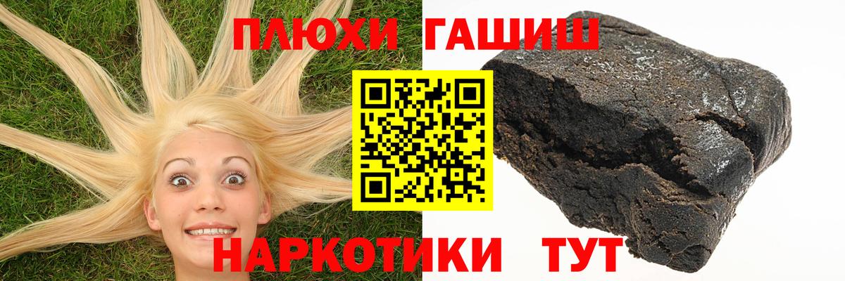 ГАШ Premium  ГАШИШ  Екатеринбург  Вход с VPN  ГАШИШ AMNESIA HAZE 