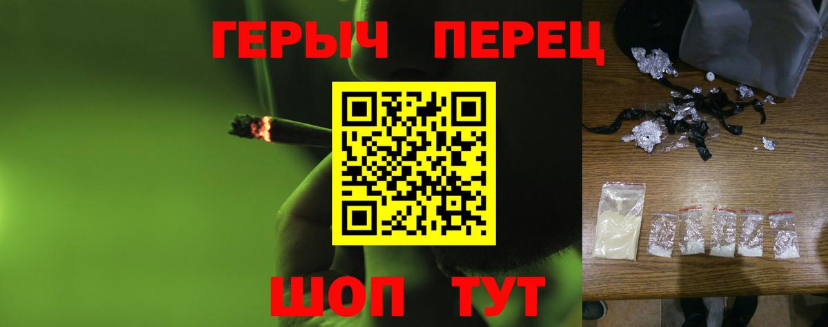 Героин  Вход с VPN  Екатеринбург  ГЕРОИН герыч 