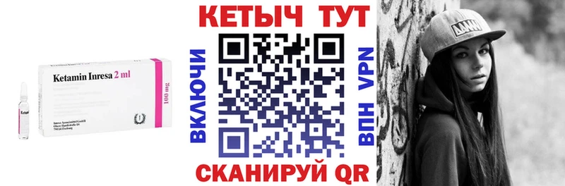 КЕТАМИН VHQ  продажа наркотиков  Екатеринбург 