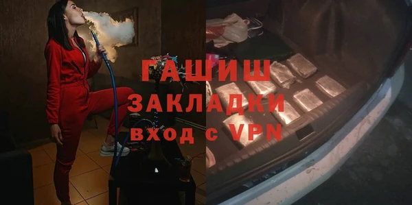 ECSTASY Абдулино
