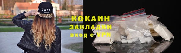 ECSTASY Абдулино
