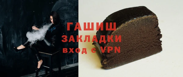 гашик Кущёвская