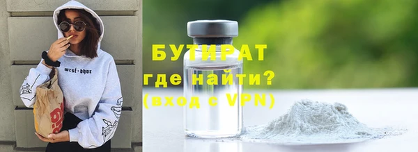 ECSTASY Абдулино
