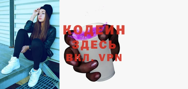 меф Иноземцево
