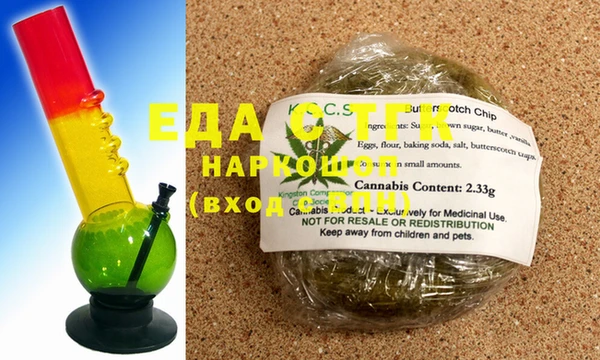 мефедрон мука Новокубанск