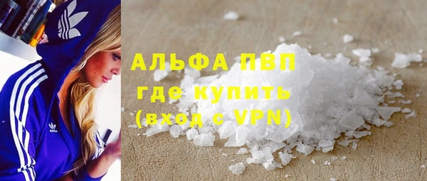 ECSTASY Абдулино