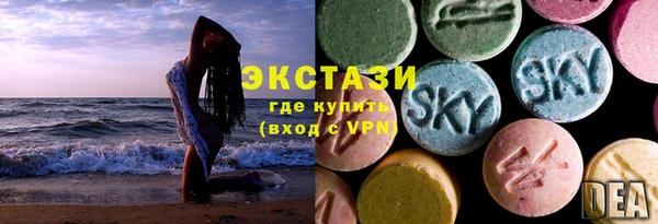 ECSTASY Абдулино