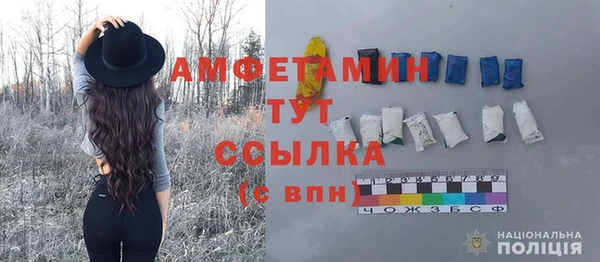 мефедрон мука Новокубанск