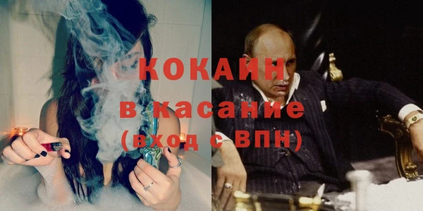 ECSTASY Абдулино