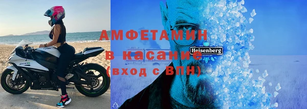 ECSTASY Абдулино
