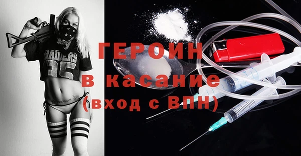 ECSTASY Абдулино