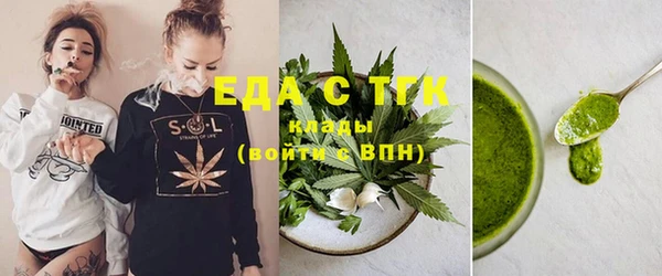 ECSTASY Абдулино