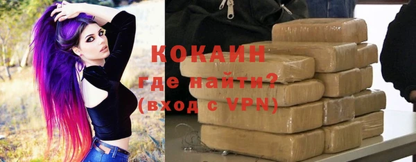 меф Новозыбков