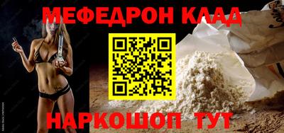 сатива Ликино-Дулёво