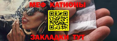 сатива Ликино-Дулёво
