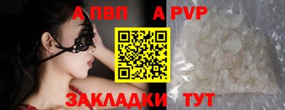 кристаллы Ливны