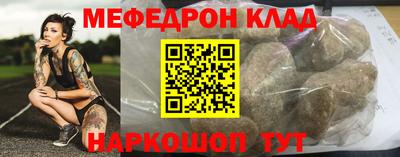 MDMA Premium VHQ Лесосибирск