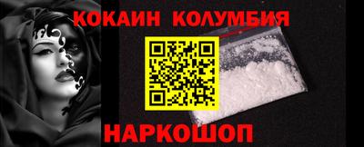кристаллы Ливны