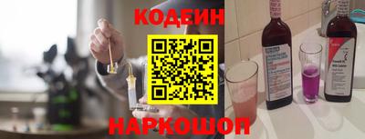 кристаллы Ливны