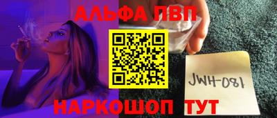 кристаллы Ливны