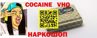 кристаллы Ливны