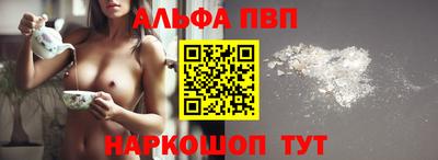 кристаллы Ливны