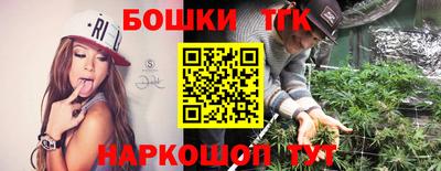сатива Ликино-Дулёво