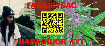 сатива Ликино-Дулёво