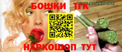 кристаллы Ливны