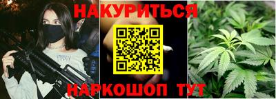 сатива Ликино-Дулёво