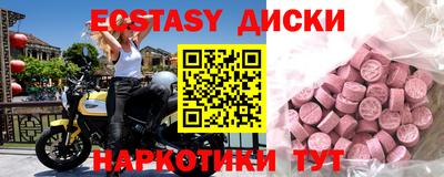 MDMA Premium VHQ Лесосибирск