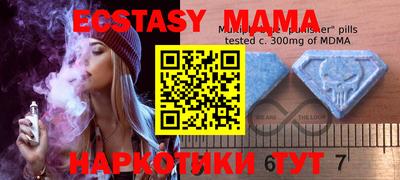 сатива Ликино-Дулёво