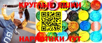 кристаллы Ливны