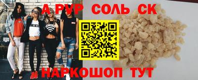 сатива Ликино-Дулёво