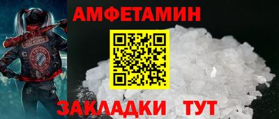сатива Ликино-Дулёво