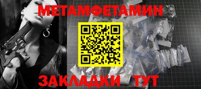 кристаллы Ливны