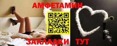 сатива Ликино-Дулёво