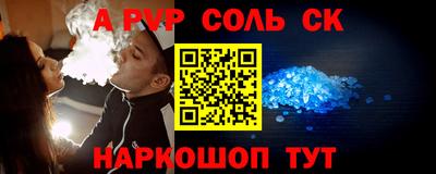 кристаллы Ливны