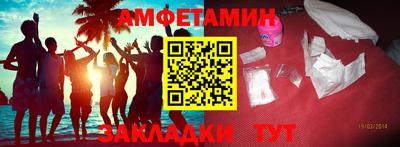 кристаллы Ливны