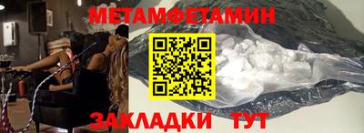 кристаллы Ливны